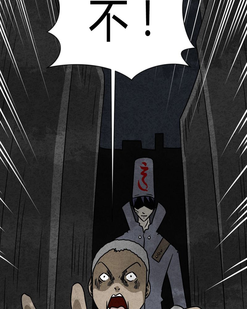 猎悚短话漫画,第43章：圆柱体51图
