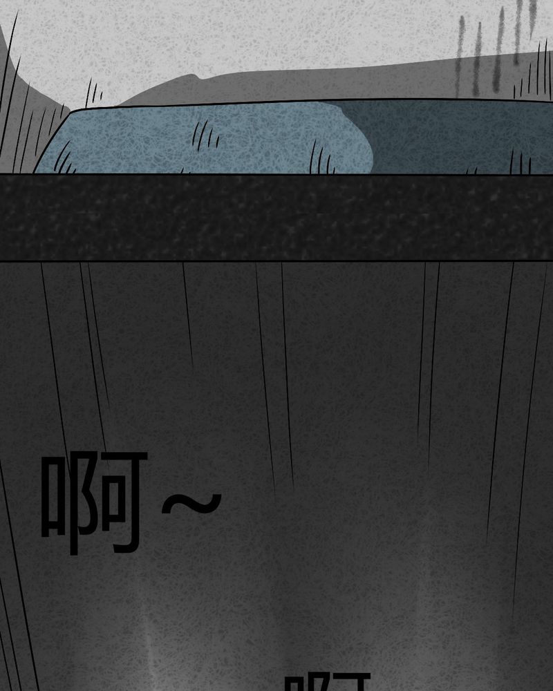 猎悚短话漫画,第41章：圆柱体31图