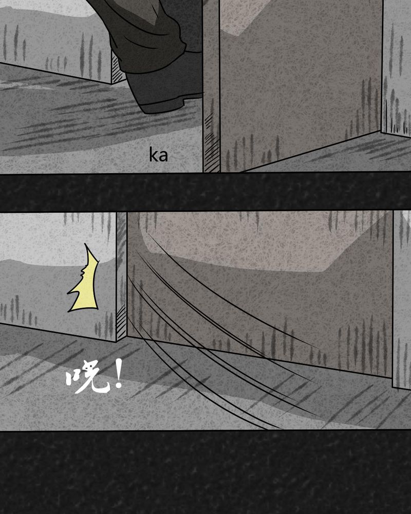 猎悚短话漫画,第25章：诡局23图