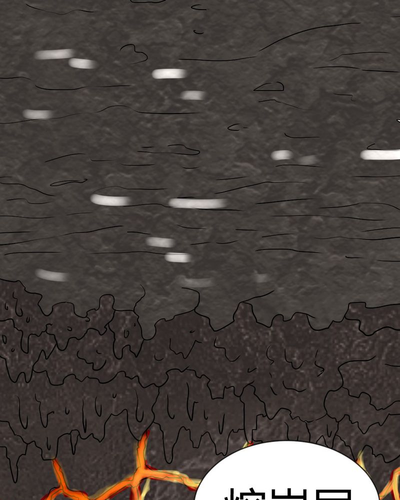 猎悚短话漫画,第19章：格子4图