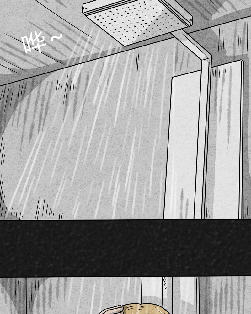 猎悚短话漫画,第23章：咚！3图