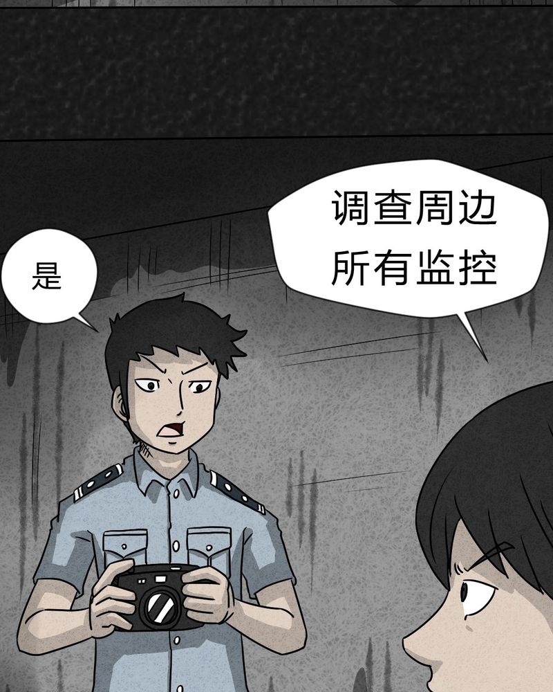 猎悚短话漫画,第20章：内脏大盗上3图