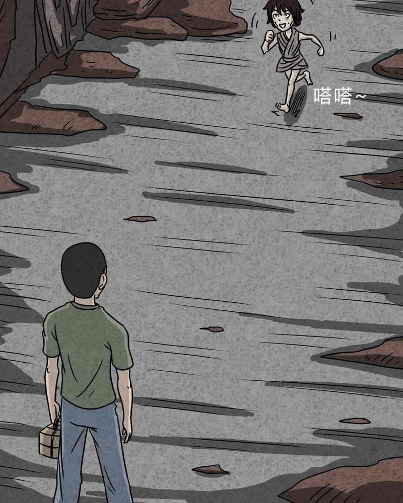 猎悚短话漫画,第21章：内脏大盗下3图