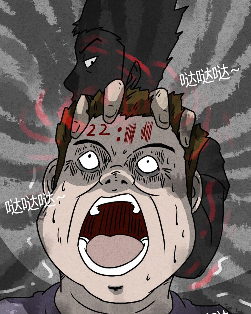 猎悚短话漫画,第32章：时间小镇2（三）1图