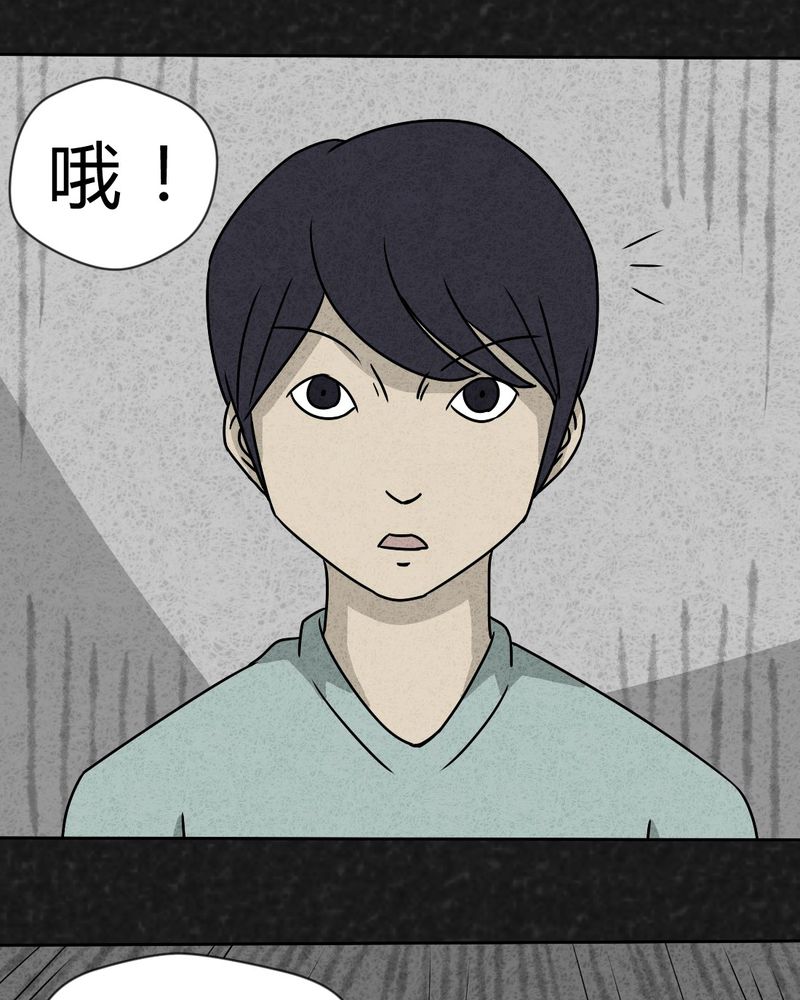 猎悚短话漫画,第22章：划痕1图