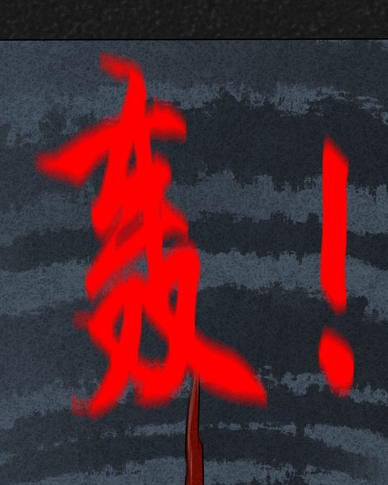 猎悚短话漫画,第30章：时间小镇2（一）2图