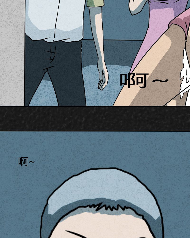 猎悚短话漫画,第39章：圆柱体14图
