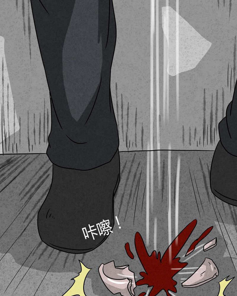 猎悚短话漫画,第25章：诡局24图
