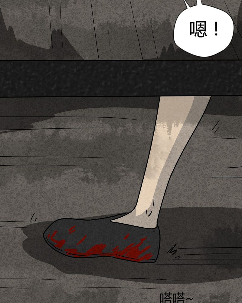 猎悚短话漫画,第36章：时间小镇2（七）3图
