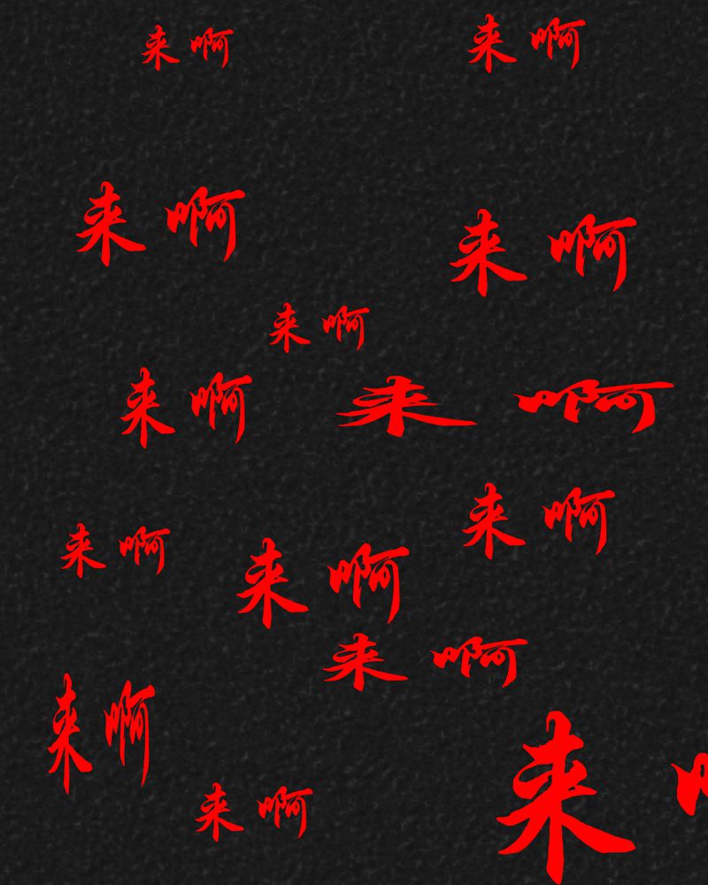 猎悚短话漫画,第16章：奇怪的人41图