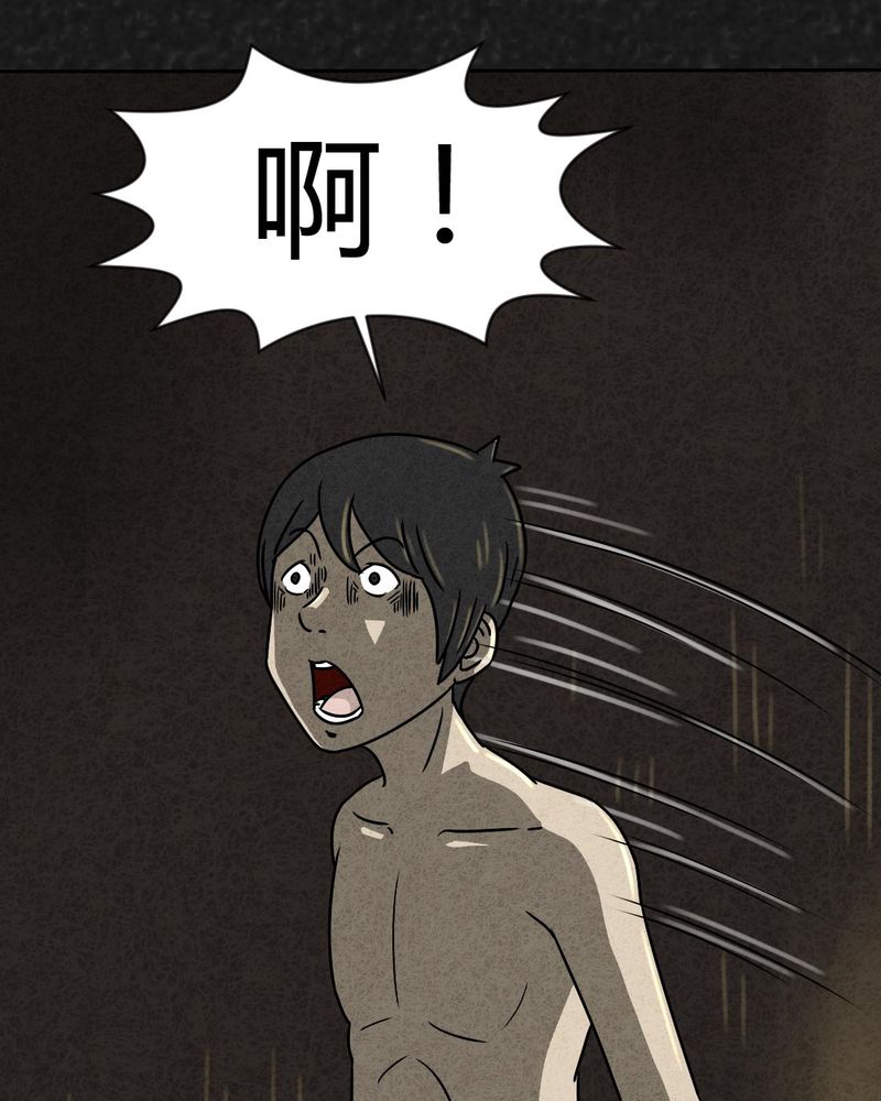 猎悚短话漫画,第27章：诡局42图