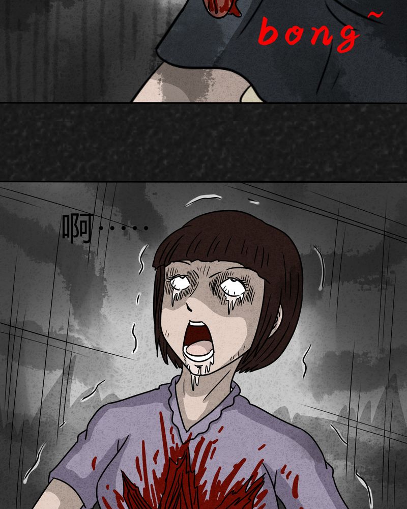猎悚短话漫画,第21章：内脏大盗下4图