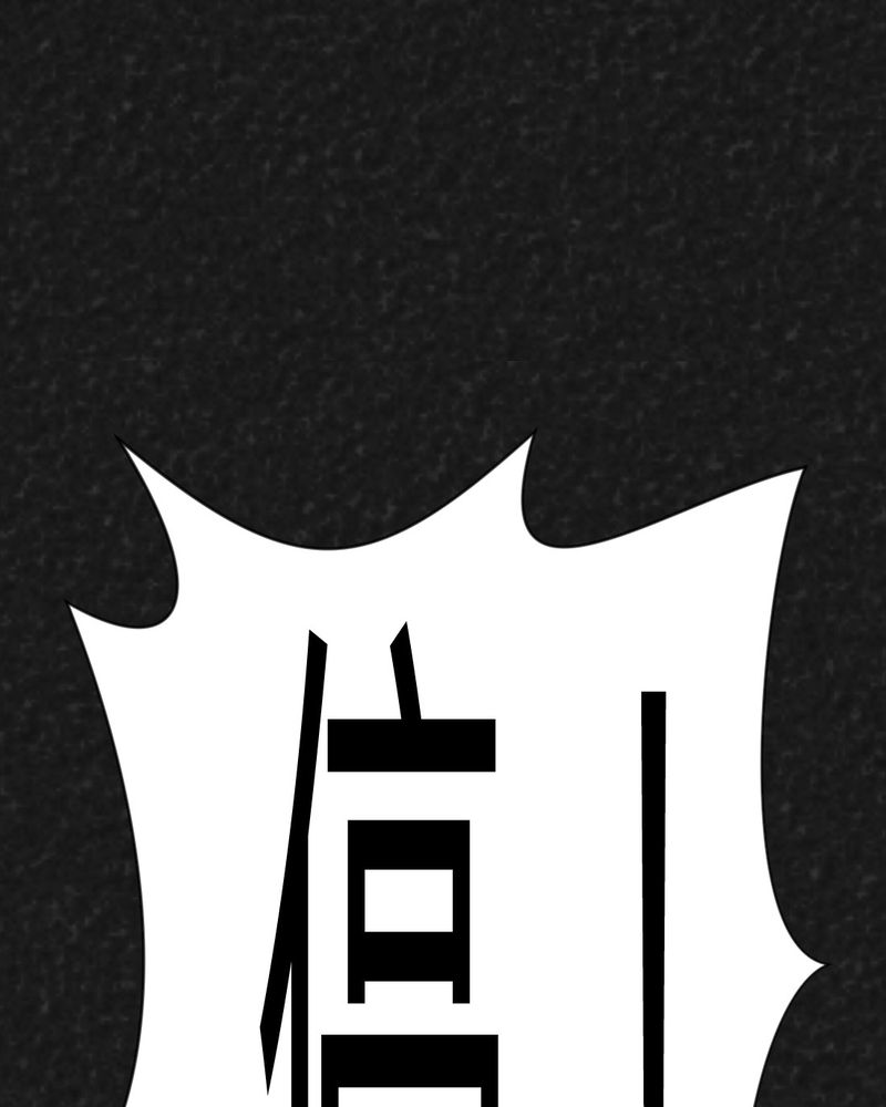 猎悚短话漫画,第23章：咚！3图