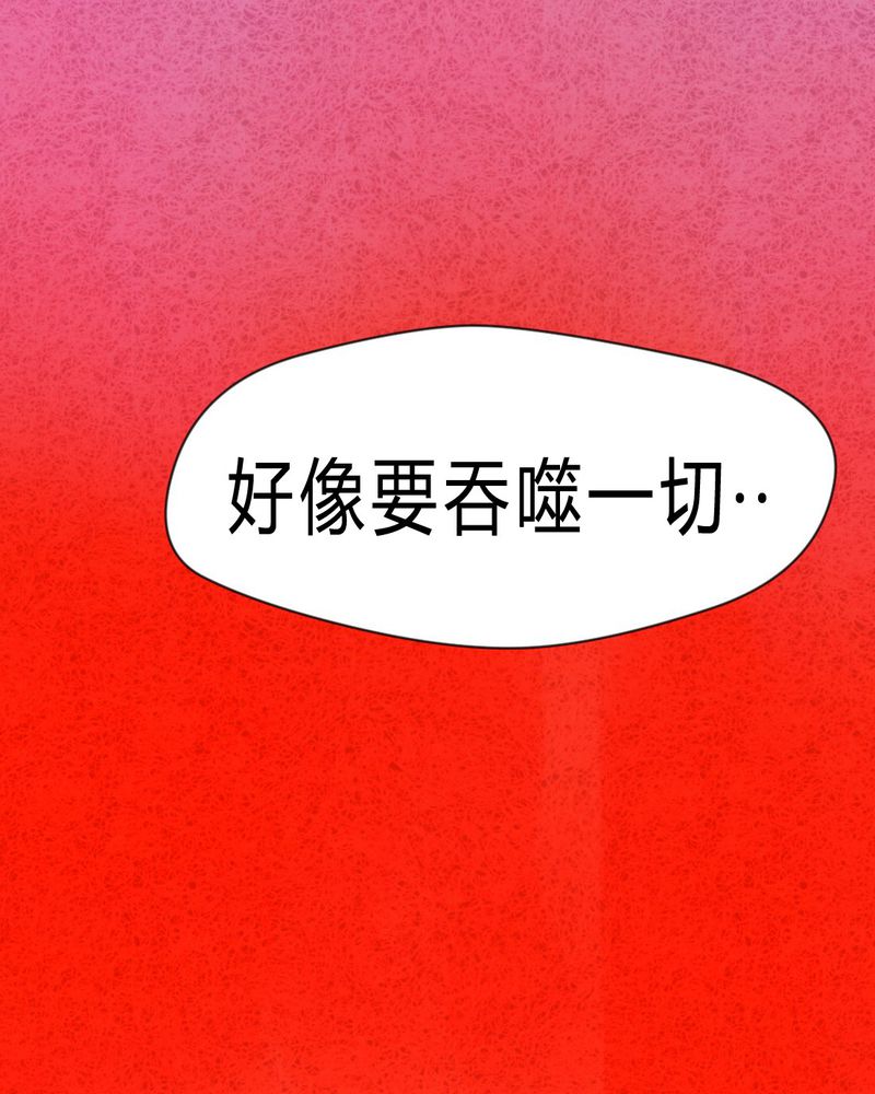 猎悚短话漫画,第28章：嘴 上篇1图