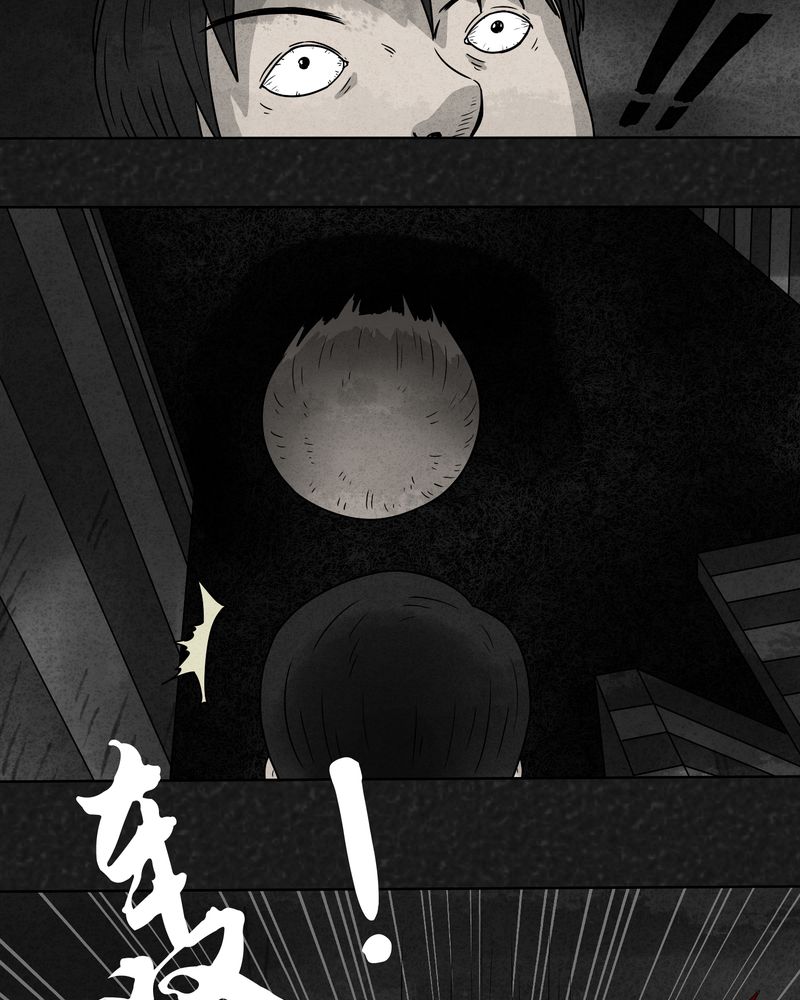 猎悚短话漫画,第17章：寻光上5图