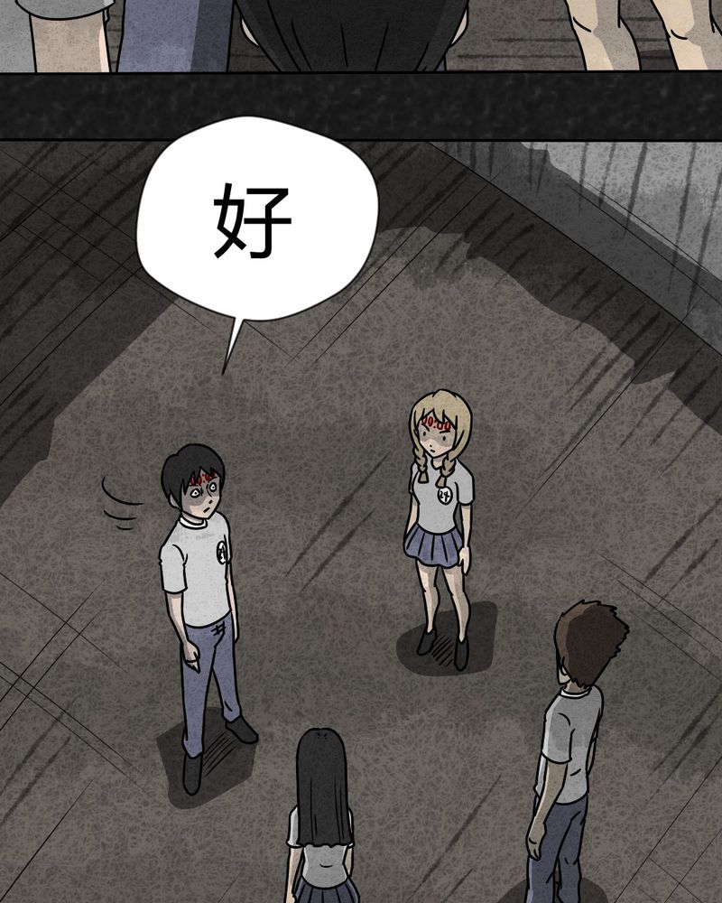 猎悚短话漫画,第30章：时间小镇2（一）2图