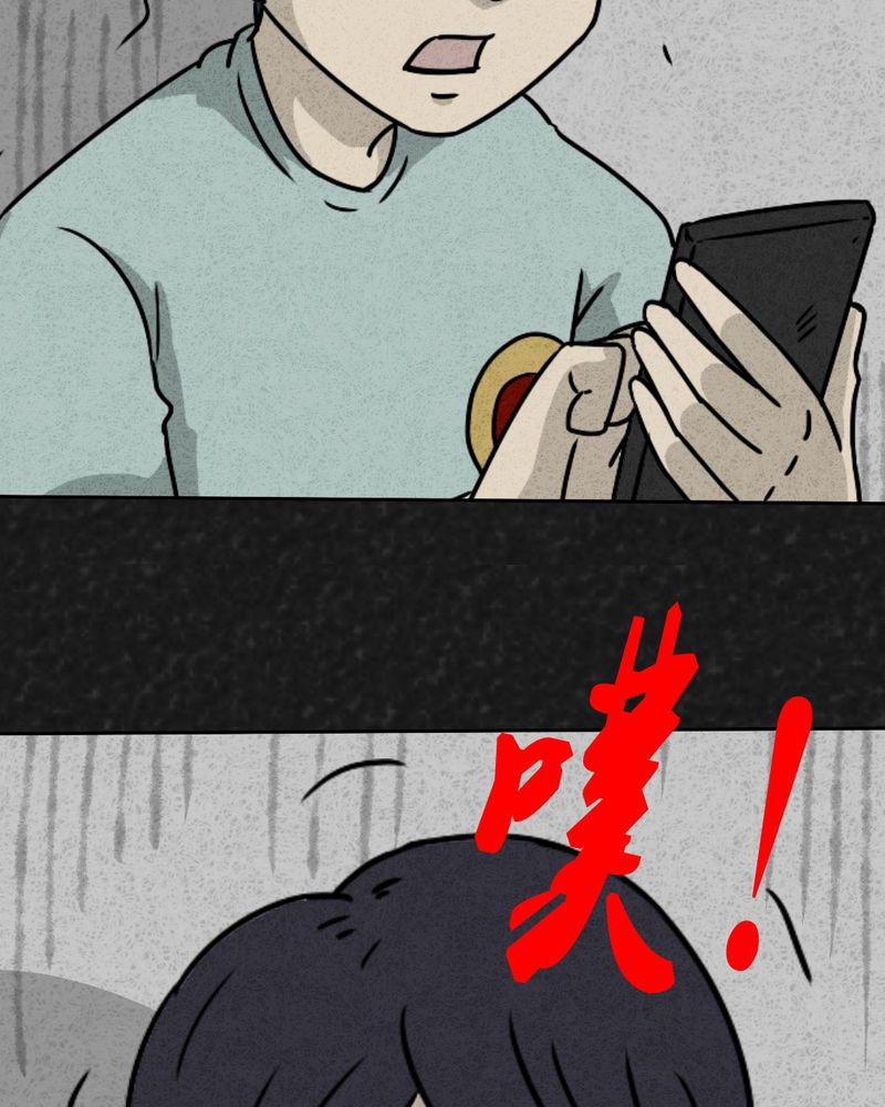 猎悚短话漫画,第22章：划痕1图