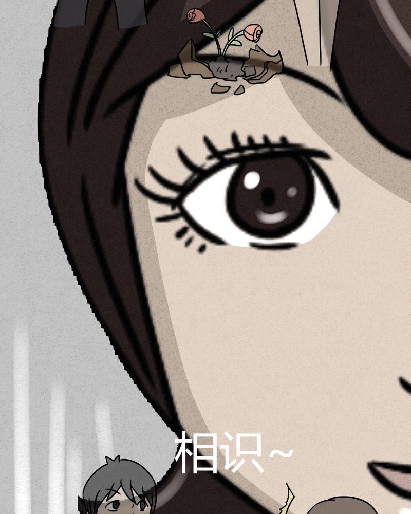猎悚短话漫画,第24章：诡居11图