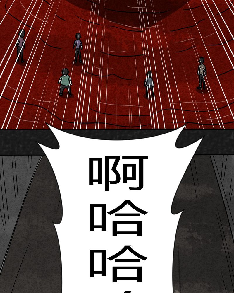 猎悚短话漫画,第36章：时间小镇2（七）5图