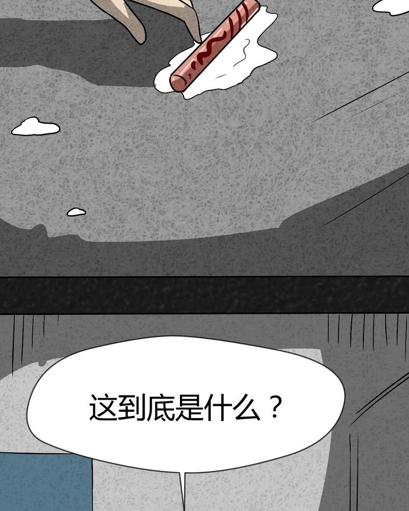 猎悚短话漫画,第40章：圆柱体23图