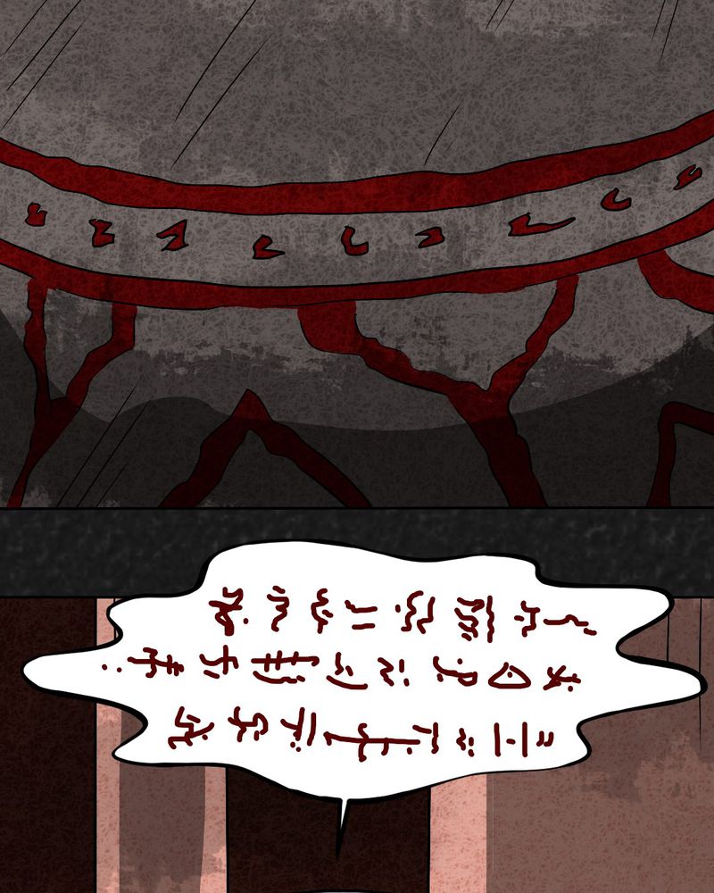 猎悚短话漫画,第42章：圆柱体42图