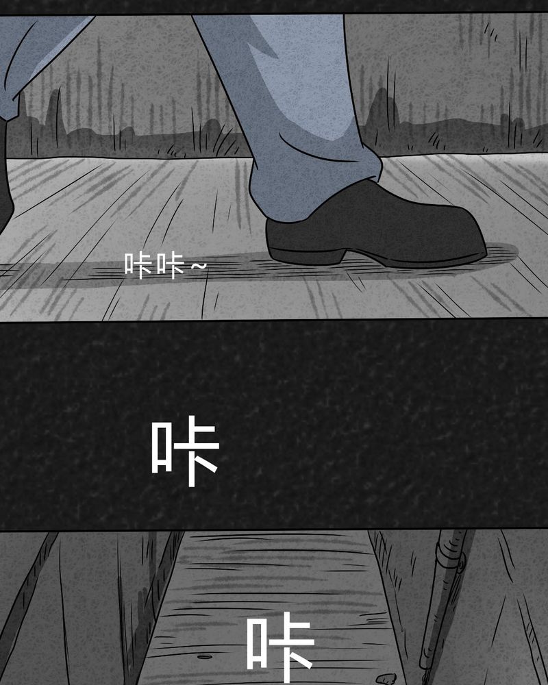 猎悚短话漫画,第20章：内脏大盗上1图