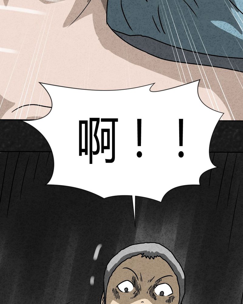猎悚短话漫画,第41章：圆柱体33图