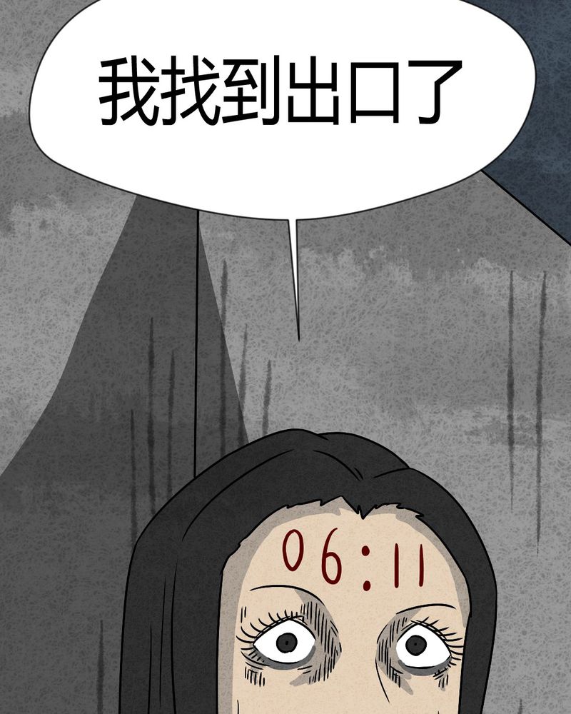 猎悚短话漫画,第33章：时间小镇2（四）4图