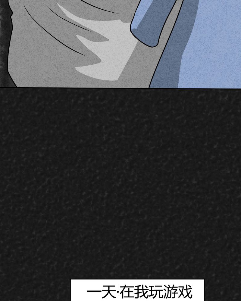 猎悚短话漫画,第37章：怪病上篇1图