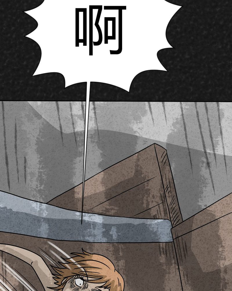 猎悚短话漫画,第29章：嘴 下篇1图