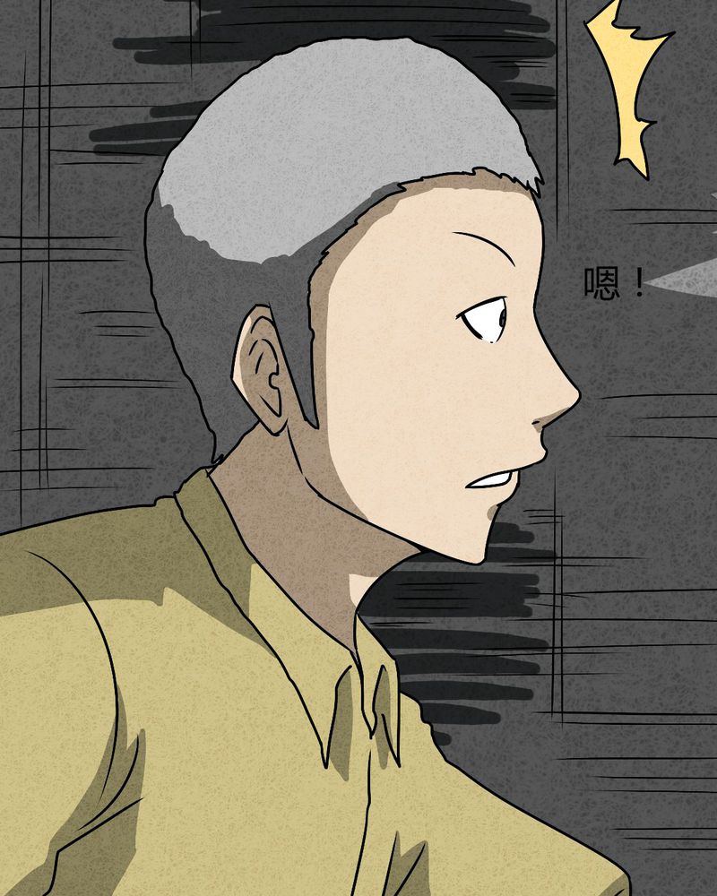 猎悚短话漫画,第39章：圆柱体13图