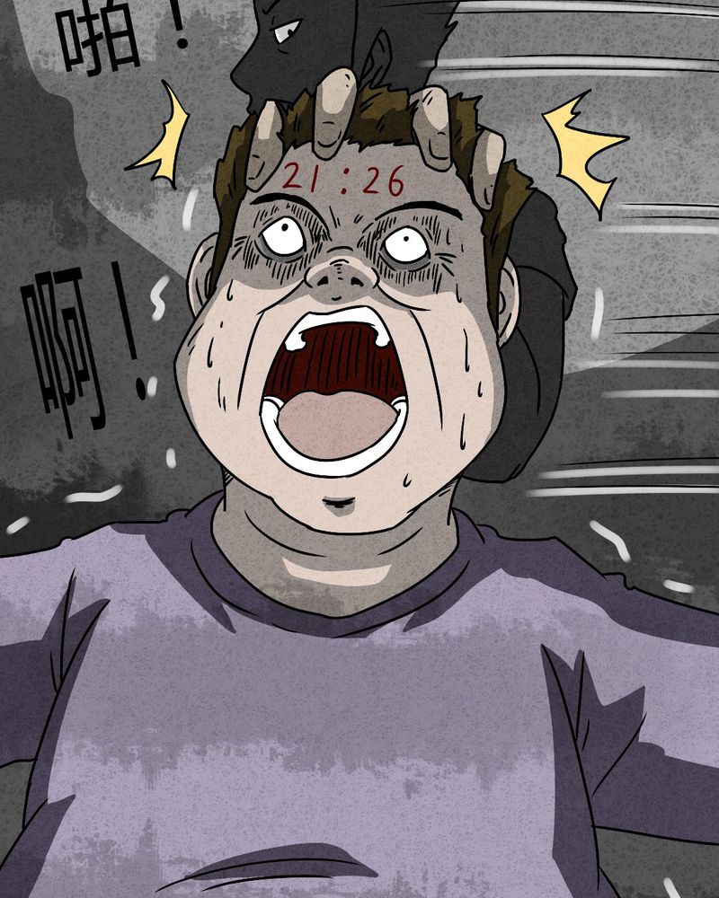 猎悚短话漫画,第32章：时间小镇2（三）4图