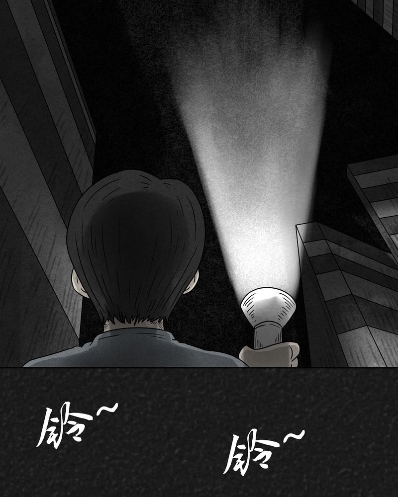 猎悚短话漫画,第17章：寻光上4图