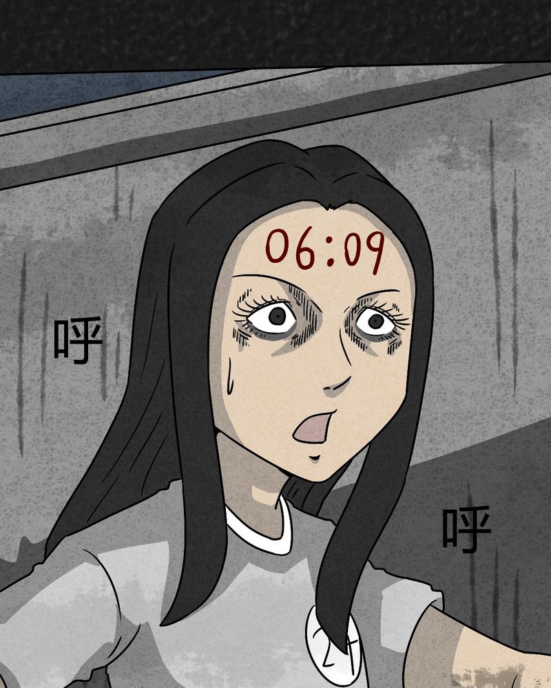 猎悚短话漫画,第33章：时间小镇2（四）4图
