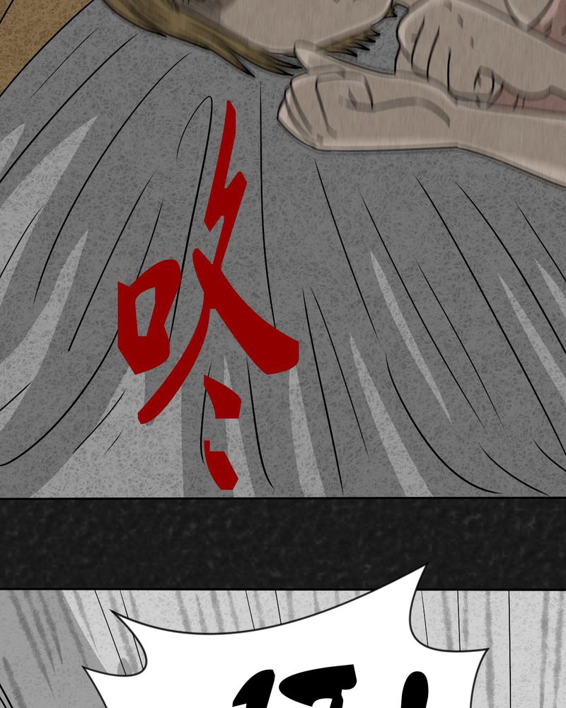 猎悚短话漫画,第23章：咚！5图