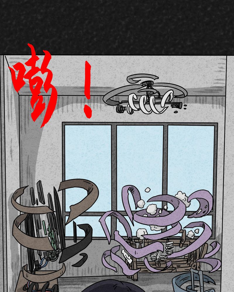 猎悚短话漫画,第22章：划痕1图