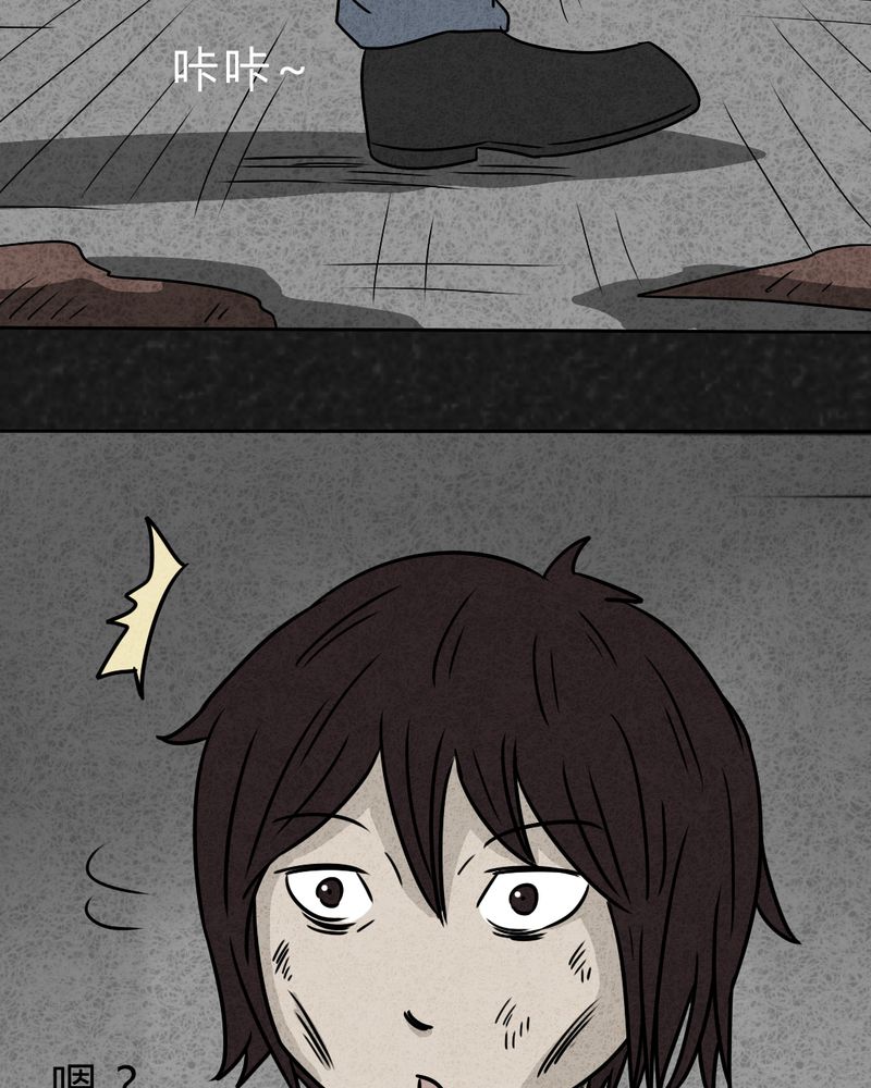猎悚短话漫画,第21章：内脏大盗下3图
