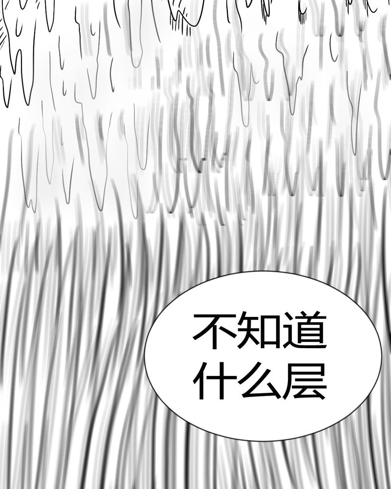 猎悚短话漫画,第19章：格子5图