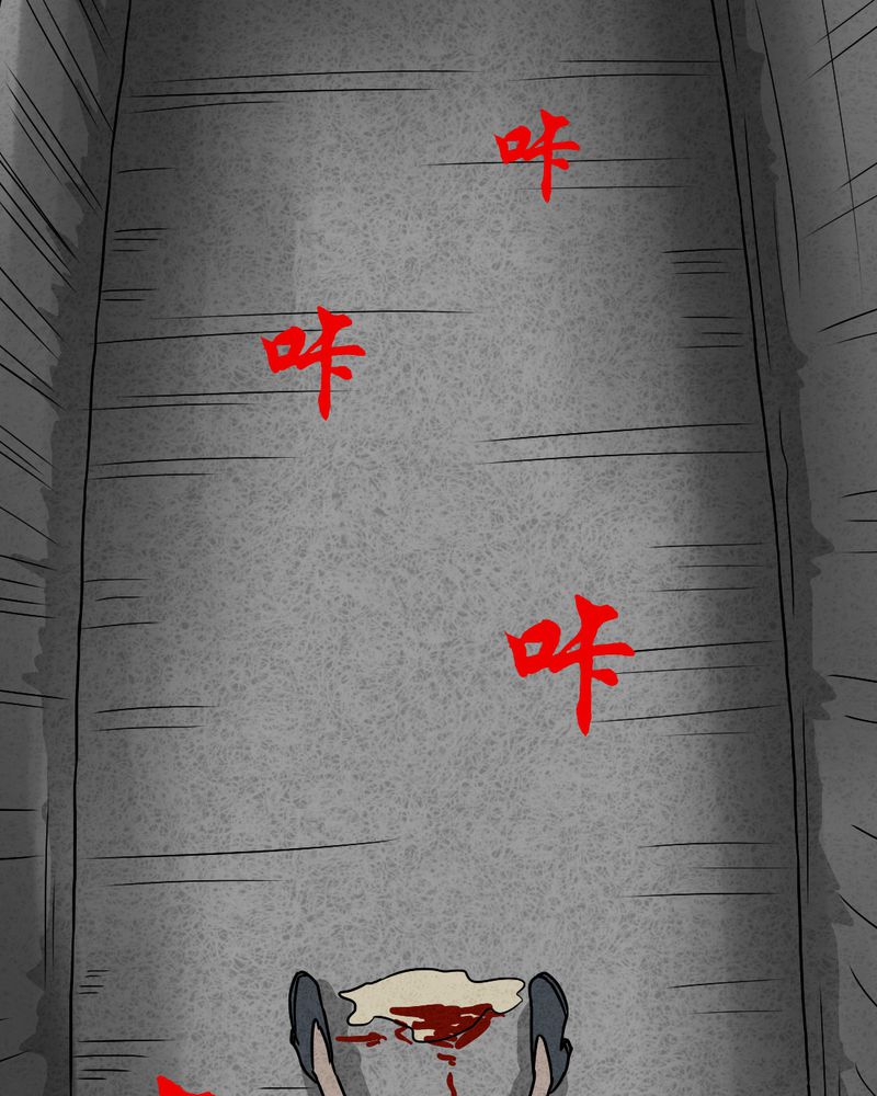 猎悚短话漫画,第21章：内脏大盗下2图