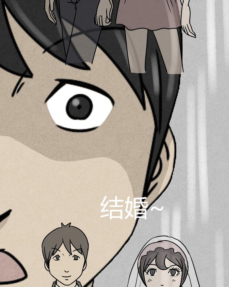 猎悚短话漫画,第25章：诡局21图