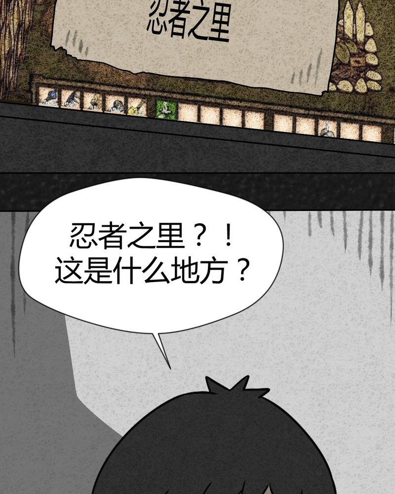 猎悚短话漫画,第37章：怪病上篇2图