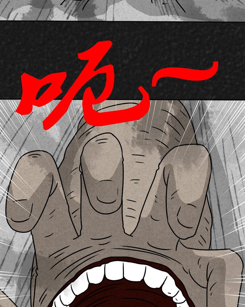猎悚短话漫画,第29章：嘴 下篇3图