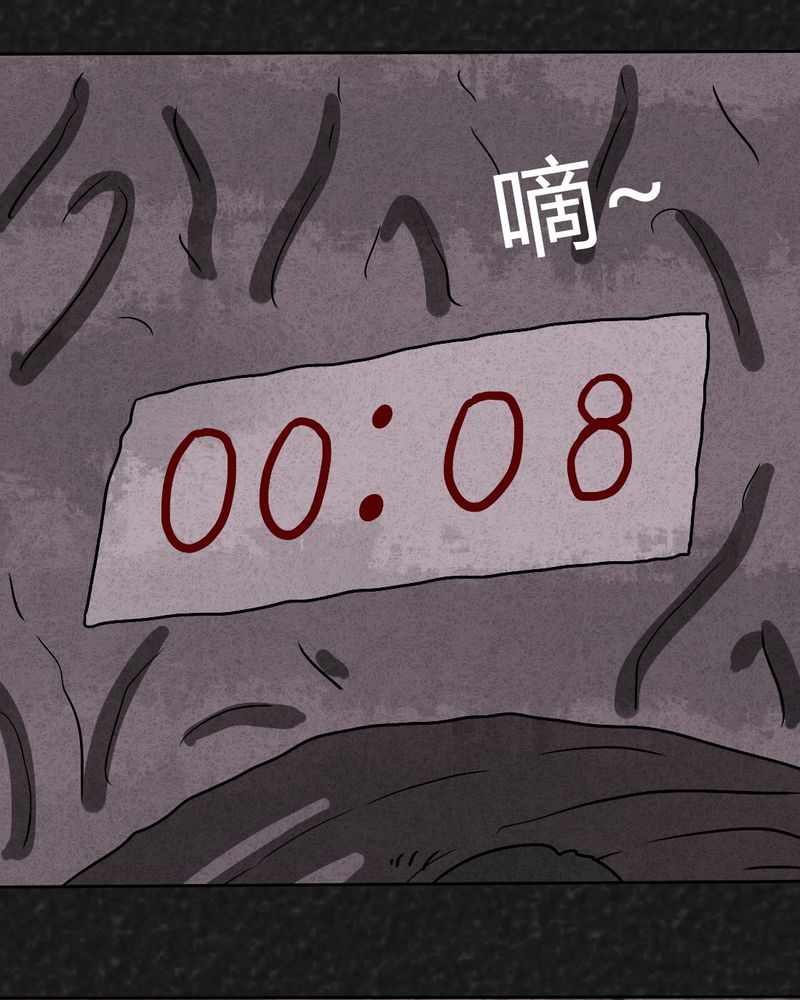 猎悚短话漫画,第34章：时间小镇2（五）3图