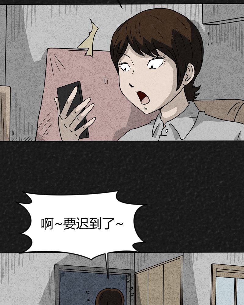 猎悚短话漫画,第13章：奇怪的人12图