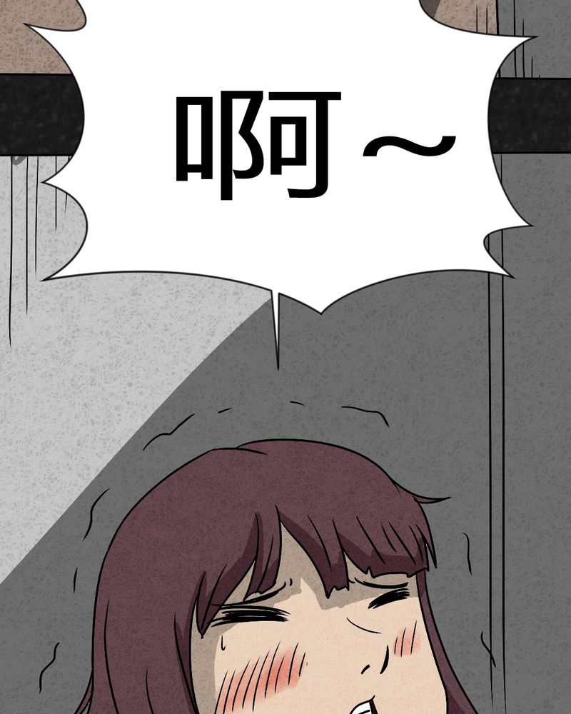 猎悚短话漫画,第39章：圆柱体13图