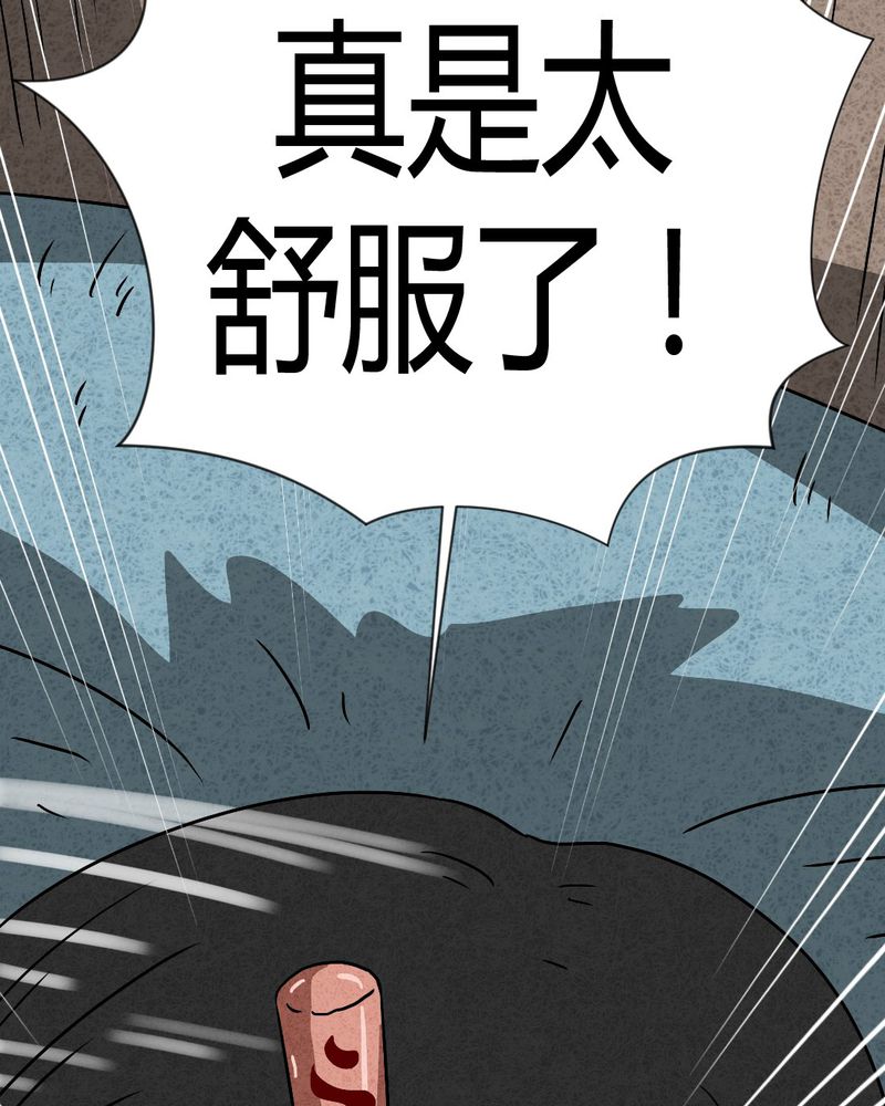 猎悚短话漫画,第41章：圆柱体31图