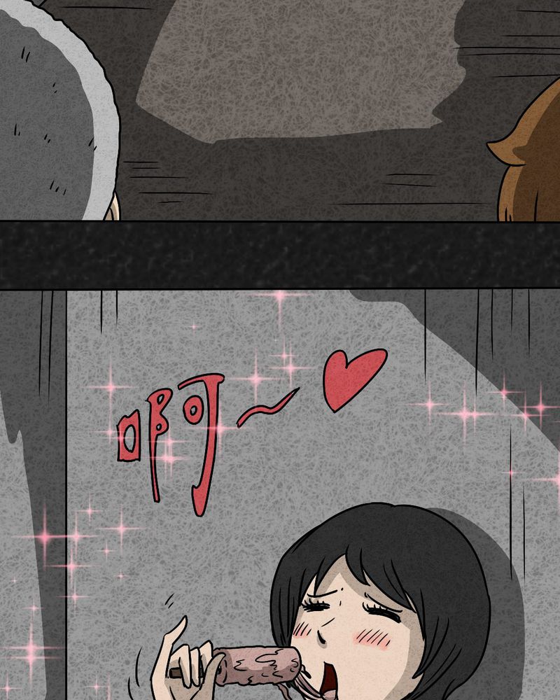 猎悚短话漫画,第39章：圆柱体13图