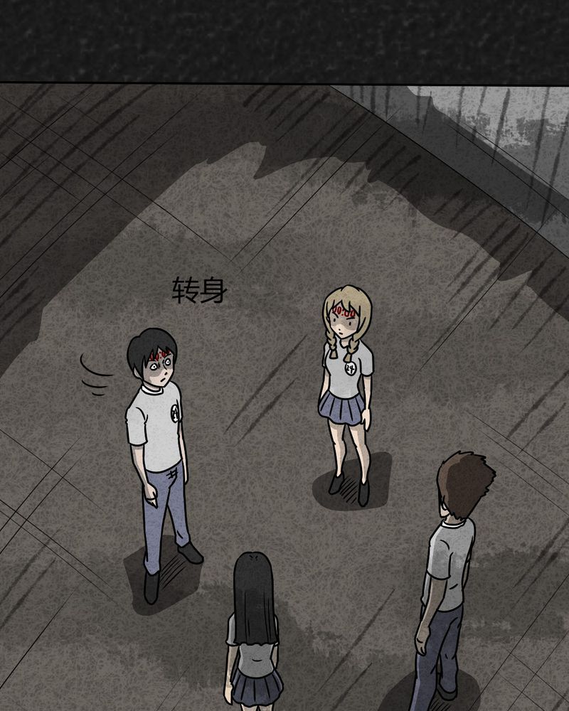 猎悚短话漫画,第30章：时间小镇2（一）2图