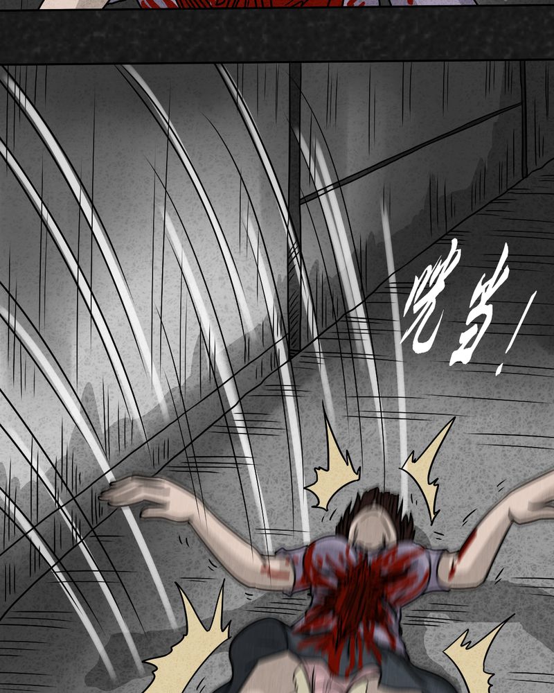 猎悚短话漫画,第21章：内脏大盗下5图
