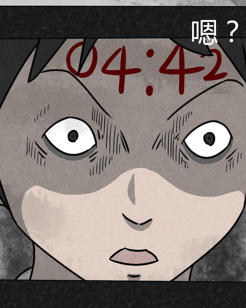 猎悚短话漫画,第35章：时间小镇2（六）1图